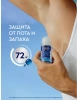 NIVEA MEN антиперспирант грейпфрут и мята 50мл ролл 82808